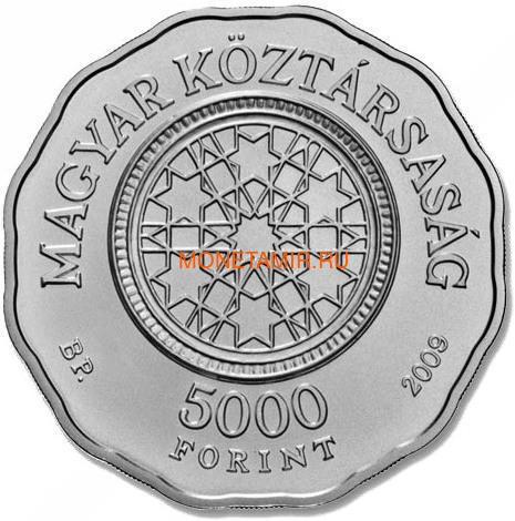 5000  2009     (Hungary 5000 Forint 2009 Grand Synagogue of Budapest BU)..000138155071/60 (,  1)