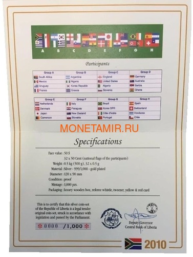  50  2010       2010   (Liberia 50$ 2010 FIFA World Cup in South Africa 2010 Stadium Flags)..004164536538/60 (,  3)