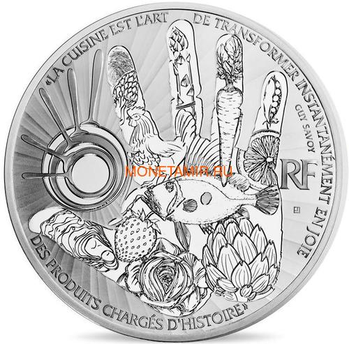  50  2017        (France 50E 2017 French Excellence Guy Savoy 5oz Silver Coin)..92 (,  2)