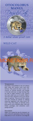  2  2013  -       (Fiji 2$ 2013 Wild Cat Otocolobus Manul Dogs and Cats)..000405649004/60 (,  5)