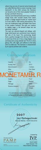  2  2013  -       (Fiji 2$ 2013 Super Cat Siamese Dogs and Cats)..000405649008/60 (,  6)