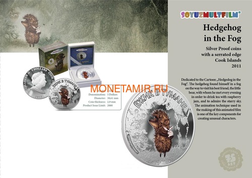   5  2011      (Cook Islands 2011 $5 Soyuzmultfilm Hedgehog in the Fog)..60 (,  4)