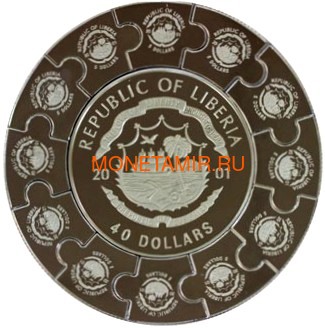  100  2001      (Liberia 2001 100$ Puzzle Coin Lady Kuan Yin 1kg)..60 (,  1)