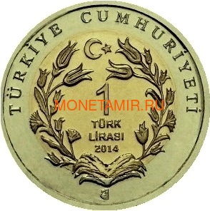  1  2014   (Turkey 1L 2014 Wolf BM)..0000220050118/60 (,  1)