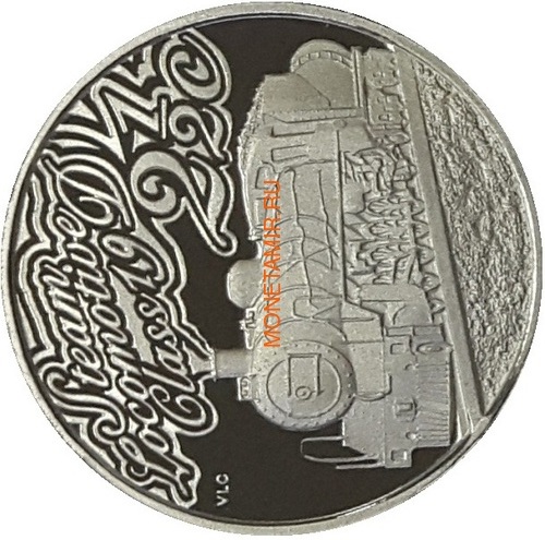   2  + 2,5  2015    15F  19D        (Silver Proof Combo Set R2 and 2,5c 2015 South Africa Trains Steam Locokomotive Class 15F and 19D)..001480751593/60 (,  3)