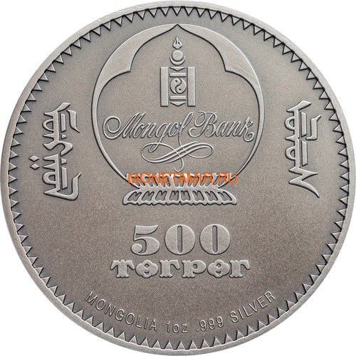  500  2018     (Mongolia 500T 2018 Wild Boar Sus scrofa Wildlife Protection)..60 (,  3)