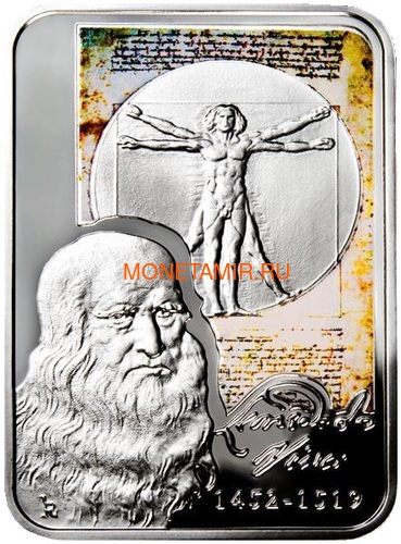  10  2008        (Andorra 10D 2008 Leonardo Da Vinci Mona Lisa Painters of the World)..000206820028/60 (,  1)