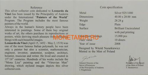  10  2008        (Andorra 10D 2008 Leonardo Da Vinci Mona Lisa Painters of the World)..000206820028/60 (,  2)