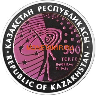  500  2015    10 (Kazakhstan 500T 2015 Space Venera 10)..60 (,  1)