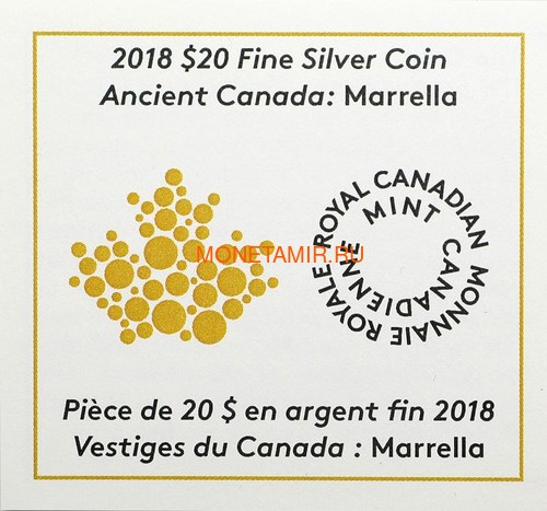  20  2018    (Canada 20C$ 2018 Ancient Canada Marrella)..60 (,  4)
