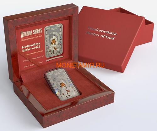  2  2013        (Oxidized)..000463649025 (,  3)