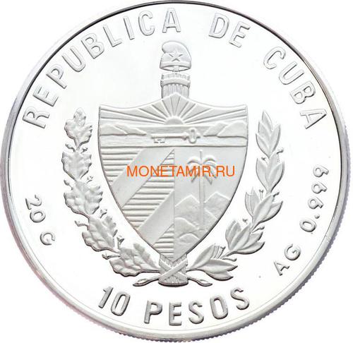  10  1994   Aguja de Abanico   (Cuba 10 pesos 1994 Caribbean Fauna Aguja de Abanico)..60 (,  1)