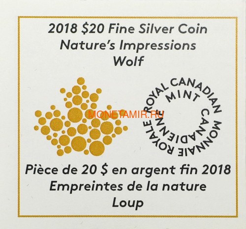  20  2018  (Canada 20$ 2018 Paw Prints on the Edge Wolf)..60 (,  7)