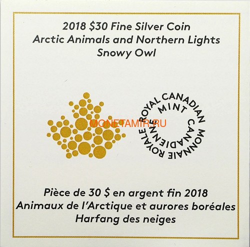  30  2018         (Canada 30$ 2018 Glow-In-The-Dark Coin Arctic Animals and Northern Lights Snowy Owl)..60 (,  4)
