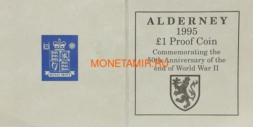  1  1995       (Alderney 1 pound 1995 Peace in Europe)..60 (,  2)