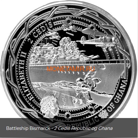  2  2018     (Ghana 2 Cedis 2018 Bismarck Battleship)..000401055946/63 (,  1)