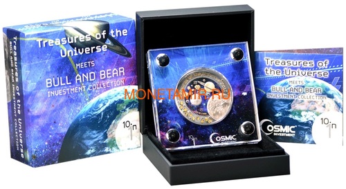 5  2017   10   10  1 (Ghana 2017 5 cedis Treasures Of The Universe 10 In 1 Coin 1oz Silver)..63 (,  2)