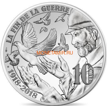  10  2018     (France 10E 2018 Great War Peace)..000273056339/68 (,  1)