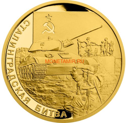  45  2017    1942              (Niue 45$ 2017 Set Gold Coins War 1942 Stalingrad El Alamein Midway Project Manhattan)..005974654790K1,4G (,  1)