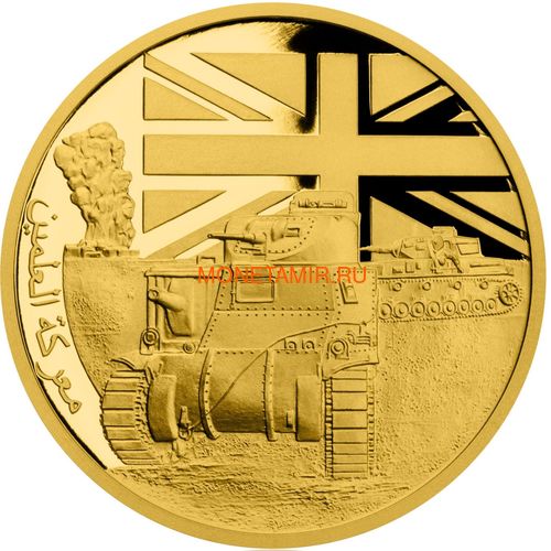  45  2017    1942              (Niue 45$ 2017 Set Gold Coins War 1942 Stalingrad El Alamein Midway Project Manhattan)..005974654790K1,4G (,  2)