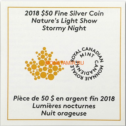 50  2018     (Canada 50C$ 2018 Nature's Light Show Moonlit Tranquility Night Glow-in-the-Dark Coin)  ..69 (,  5)