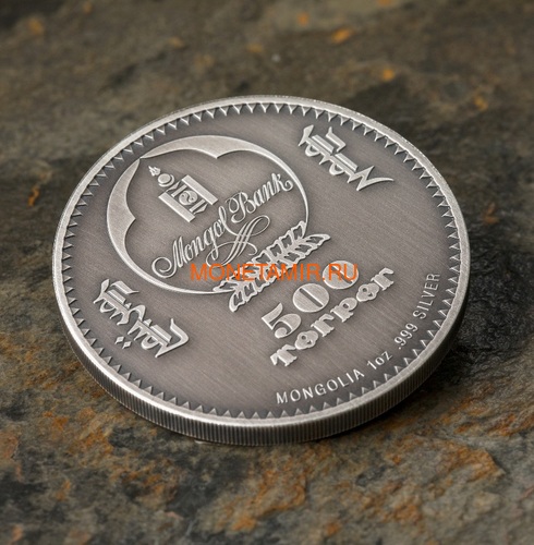  500  2018   (Mongolia 500T 2018 Pterosaur Evolution 1oz Silver)..69 (,  4)