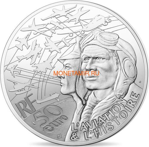  50  2018     (France 50 Euro 2018 Transall Aviation and History)..69 (,  1)