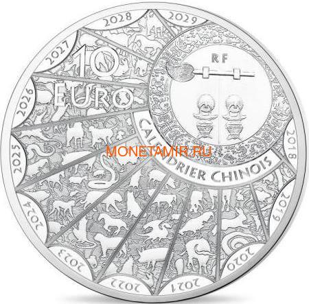  10  2019     (France 10E 2019 Year of the Pig Lunar)..69 (,  1)