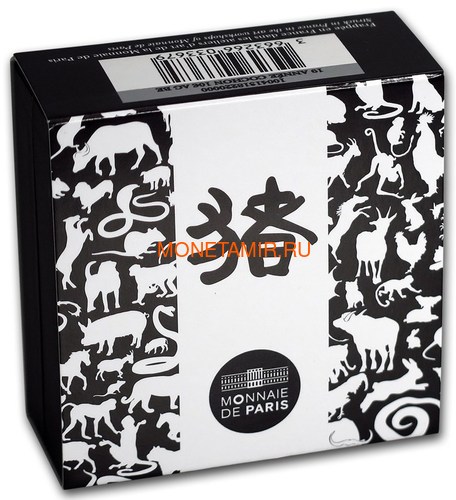  10  2019     (France 10E 2019 Year of the Pig Lunar)..69 (,  4)