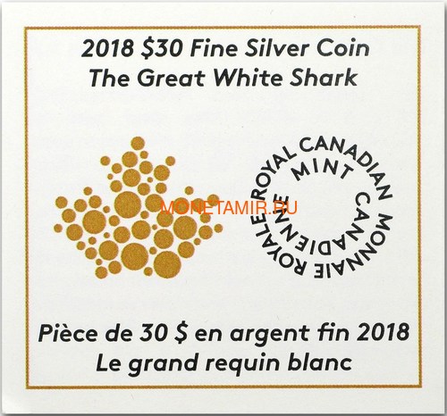  30  2018     (Canada 30$ 2018 Great White Shark Blue Rhodium Plating 2oz Silver Coin)..69 (,  2)