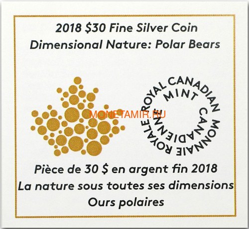  30  2018      (Canada 30$ 2018 Dimensional Nature Polar Bears Silver Coin 2oz)..69 (,  4)