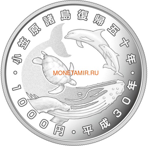  1000  2018 50          (Japan 1000 yen 2018 50 Years Return of the Ogasawara Islands 1Oz. Silver Coin)..67 (,  1)