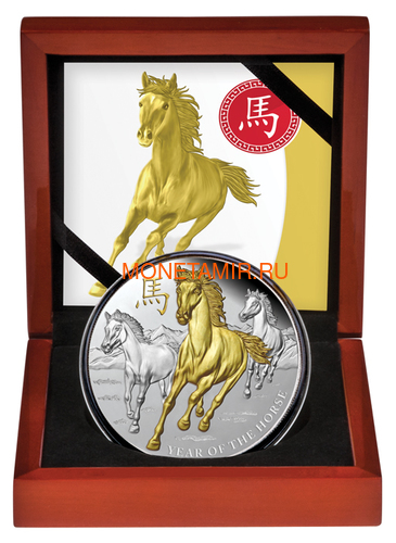  8  2014   (Niue 8$ 2014 The Year of Horse 5Oz Silver)..001194144867/60 (,  2)