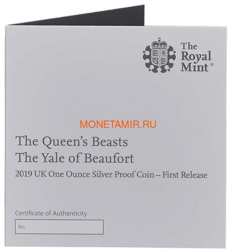  2  2019      (GB 2&#163; 2019 Queen's Beast Yale of Beaufort Silver Coin)..67 (,  3)