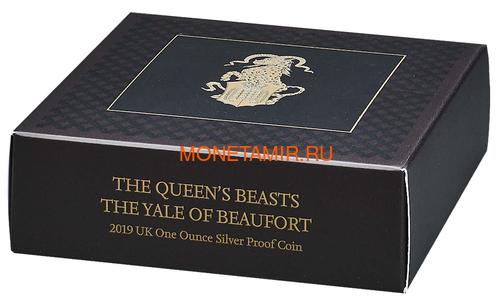  2  2019      (GB 2&#163; 2019 Queen's Beast Yale of Beaufort Silver Coin)..67 (,  9)
