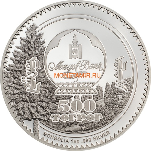  500  2019   Woodland Spirits (Mongolia 500T 2019 Woodland Spirits Rabbit 1 oz Silver Coin)..000392857126/65 (,  1)