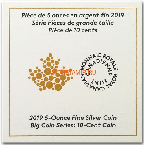  10  2019      (Canada 10 Cent 2019 Big Coin Series Bluenose 5 oz Silver Coin)..67 (,  4)