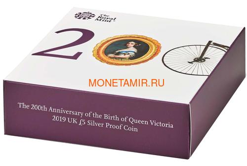  5  2019   200     (GB 5&#163; 2019 200th Anniversary of the Birth of Queen Victoria Silver Proof Coin)..67 (,  6)
