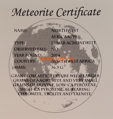  5  2019       (Ghana 5 cedis 2019 Leonardo da Vinci Space Meteorite Northwest Africa 1oz Silver Coin)..65 (,  7)