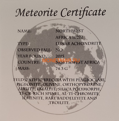  5  2019       (Ghana 5 cedis 2019 Leonardo da Vinci Space Meteorite Northwest Africa 1oz Silver Coin)..65 (,  8)