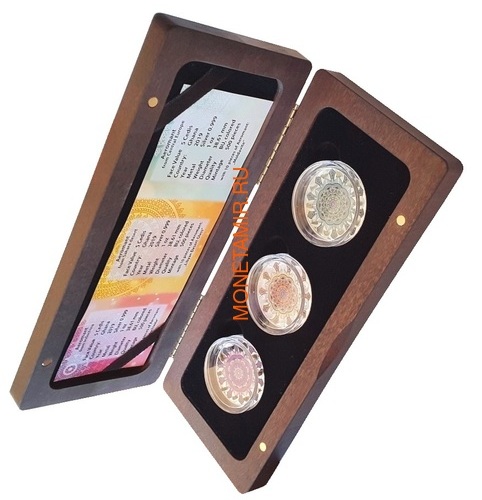  35  2019        3  (Ghana 3x5 Cedis 2019 Aeromant Impactite Collection Silver Coin Set)..65 (,  12)