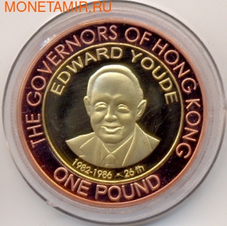  1  2007      (Alderney 1 pound 2007 Edward Youde Governors of Hong Kong BM)..000029316607/55D ()