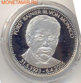  250  2005.  -III (Rainer-III von Monaco)..177287/60 ()