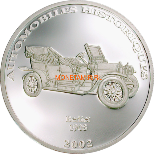  10  2002  1908    (Congo 10 Francs 2002 Berliet 1908 Car History Silver Coin).. ()