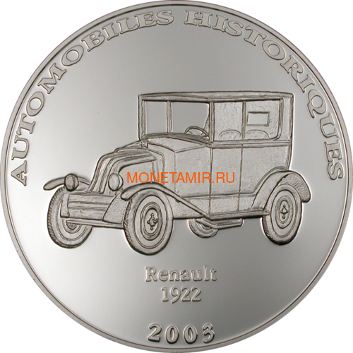  10  2003  1922    (Congo 10 Francs 2003 Renault 1922 Car History Silver Coin).. ()
