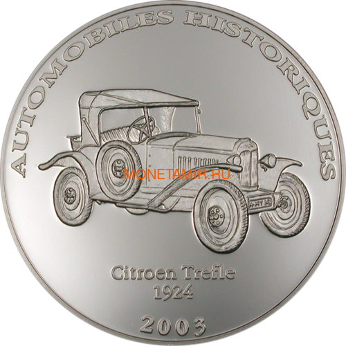  10  2003   1924    (Congo 10 Francs 2003 Citroen Trefle 1924 Car History Silver Coin).. ()