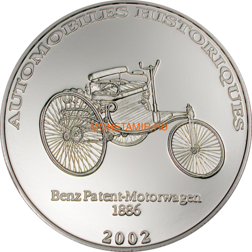  10  2002  - 1886    (Congo 10 Francs 2002 Benz Patent-Motorwagen 1886 Car History Silver Coin).. ()