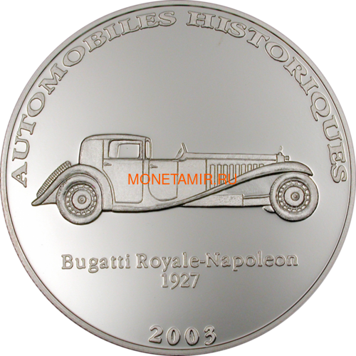  10  2003    1927    (Congo 10 Francs 2003 Bugatti Royale-Napoleon 1927 Car History Silver Coin).. ()