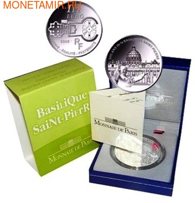 Франция 1 1/2 евро 2006. 500 лет Базилике Сан-Пьер Франция 1 1/2 евро 2006. 500 лет Базилике Сан-Пьер