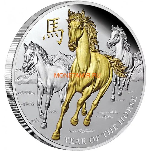  8  2014   (Niue 8$ 2014 The Year of Horse 5Oz Silver)..001194144867/60 ()